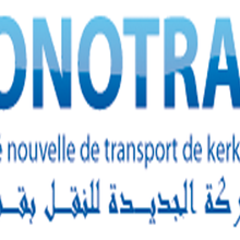 شركة جهوية للنقل تفتح مناظرة خارجية وفق هذه الشروط…