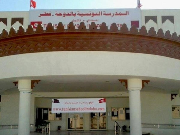 وزير التربية يعلن إرسال لجنة تحقيق تفقدية للمدرسة التونسية بالدوحة