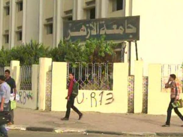 جامعة الأزهر في مصر تفصل طالبة بعد ظهورها في فيديو تعانق صديقها