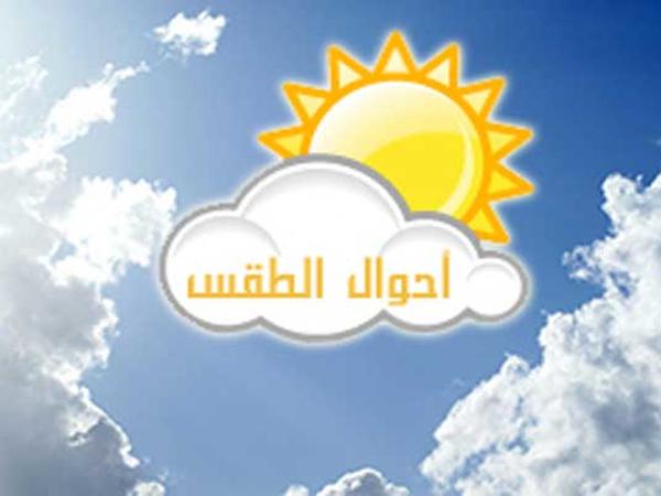 التوقعات الجوية ليوم السبت 19 جانفي 2019