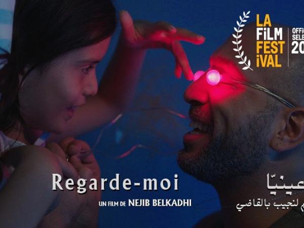 فيلم "في عينيا" لنجيب بالقاضي في القاعات السينمائية وتخصيص عائدات التذاكر لفائدة مراكز التوحد