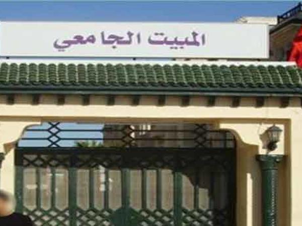 إنشاء ثلاثة مبيتات جامعية جديدة بمواصفات عالمية بمساهمة يابانية 