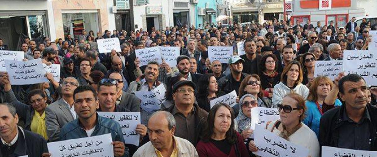 الاربعاء 19ديسمبر: يوم "غضب وطني"  لأساتذة التعليم الثانوي 